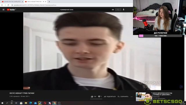 ГАЕЧКИ СМОТРИТ: ХЕСУС НЮХАЕТ ГРИБ ГАЕЧКИ смотреть онлайн