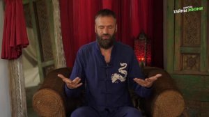 Практика на раскрытие сердечного центра. Станислав Казаков