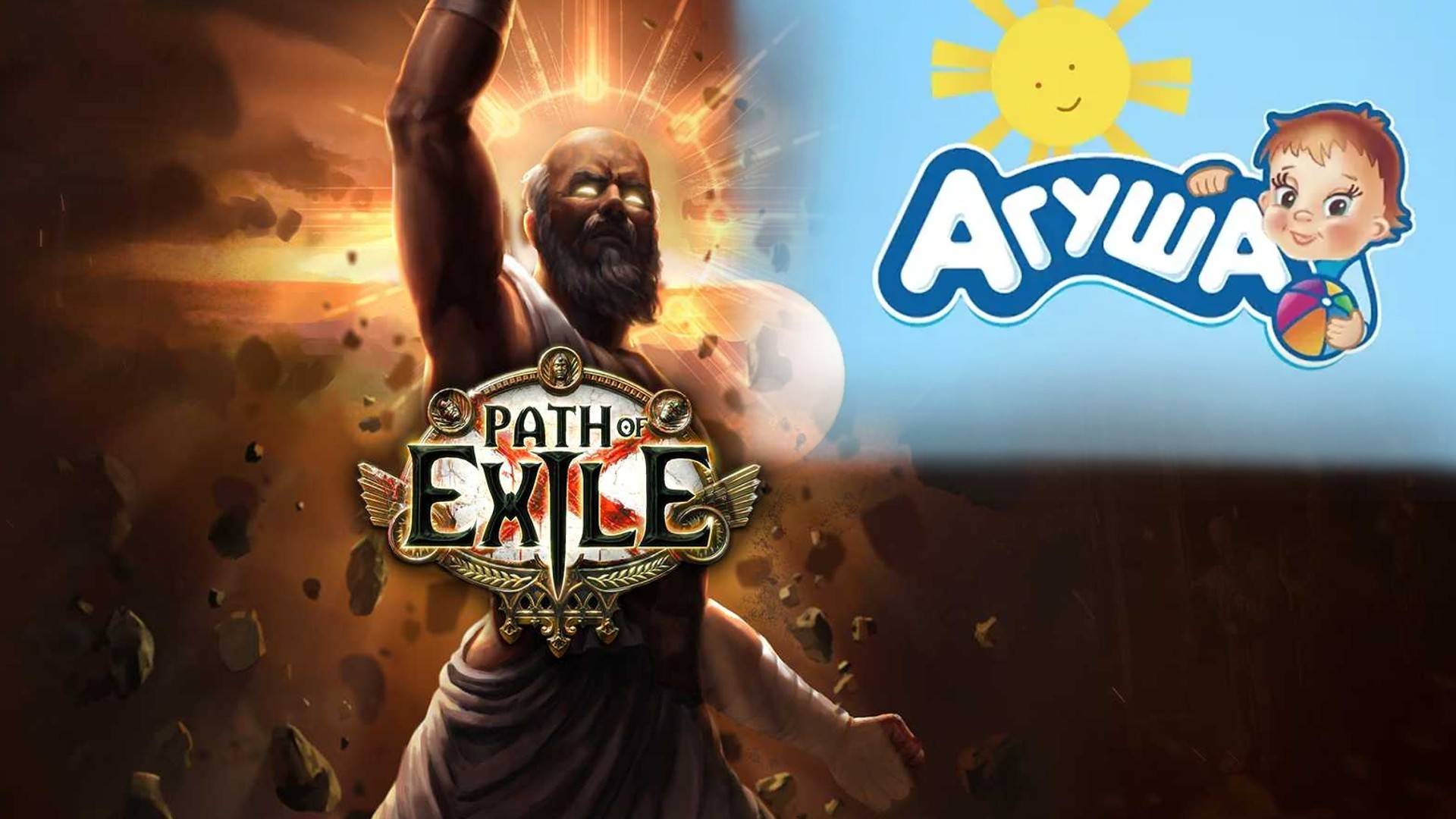 Path of Exile  SSF_Settlers(2024) Пробуем Casual Agusha Сложность