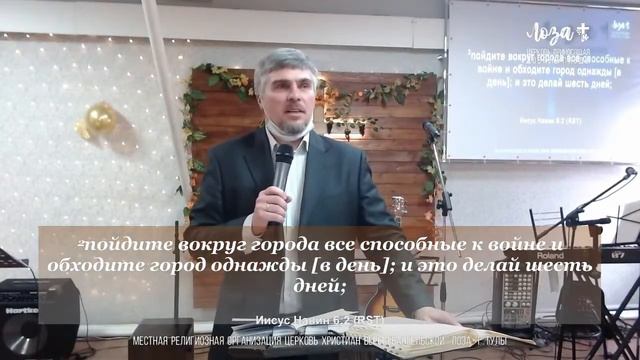 Богослужение 03.10.2021 смотреть онлайн