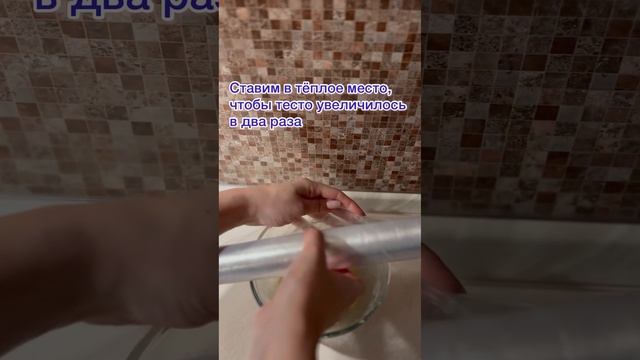 Быстрые булочки с корицей #булочки #булочкискорицей #простыерецепты