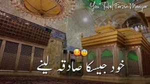 7 Shaban WhatsApp status | 7 Shaban | Wiladat e Hazrat Qasim | Wiladat Hazrat Qasim Status 2022