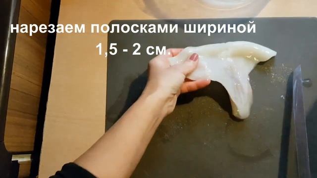 Сушеные кальмары