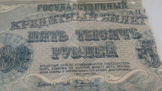 СВАСТИКА на банкнотах РОССИИ смотреть онлайн