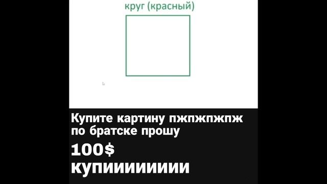 КАК ПОИГРАТЬ В paint? смотреть онлайн