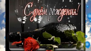 С Днем Рождения Кум. Отличное поздравление для кума