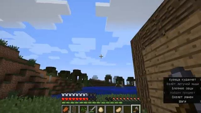 MINECRAFT версия 1.12 прохождение (ЗОЛОТО) (AreSHon ГЕЙМЕР) смотреть онлайн