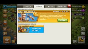 Как быстро прокачаться в Clash Of Clans? Быстрая прокачка clash of clans