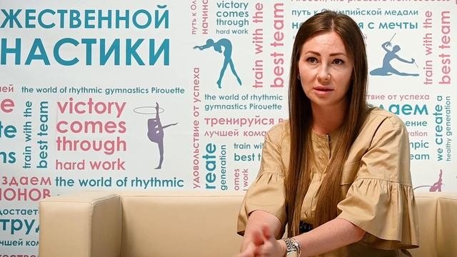 История карьеры основателя | Как пришла идея создать свой клуб художественной гимнастики PIROUETTE?