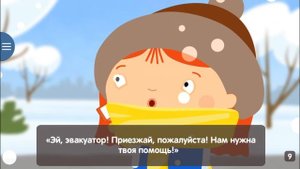 Доктор Машинкова: Разрядившийся аккумулятор Интерактивная развивающая книжка для Детей Игровое виде