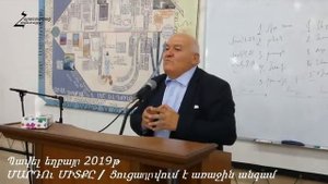 #83 Պավել եղբայր - ՄԱՐԴՈւ ՄԻՏՔԸ