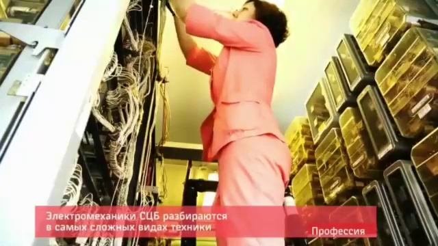 Автоматика, телемеханика, связь и вычислительная техника