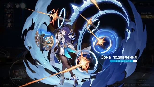 Ивент. Фармим Первые Реликвии. Загадки. Чистим Карту. Honkai Star Rail 1.0 смотреть онлайн