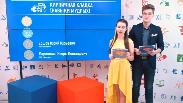 Церемония закрытия VII Регионального Чемпионата "Молодые Профессионалы" Смоленской области