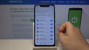 Как настроить уведомления на Xiaomi Pocophone F1 / Параметры уведомлений Xiaomi Pocophone F1