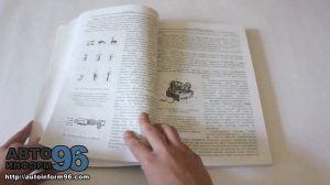 Книга по ремонту МТЗ 80