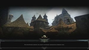 Divinity 2 Пламя Мести #20 [Преторианская Академия]