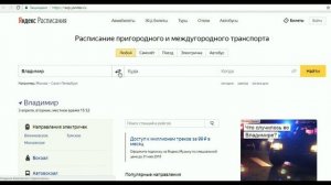 МОСКВА СУЗДАЛЬ. Как доехать? На машине, поезде, автобусе. Расстояние до Суздаля