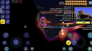 как победить армию старца в террарии!