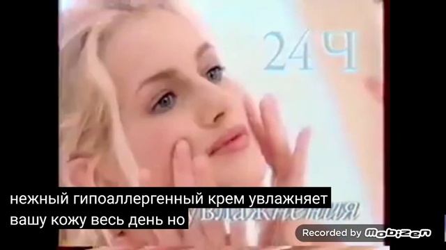 garnier synergie 1997 реклама смотреть онлайн