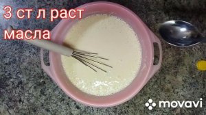 Блины на кефире. Царские блины на масленицу. Рецепт. /Заварные блинчики на кефире.