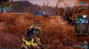 Warframe: Поймайте рыбу, добудьте металл или камень и убейте врага в течении 30 секунд.