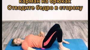Что делать если у вас болит копчик или крестец?