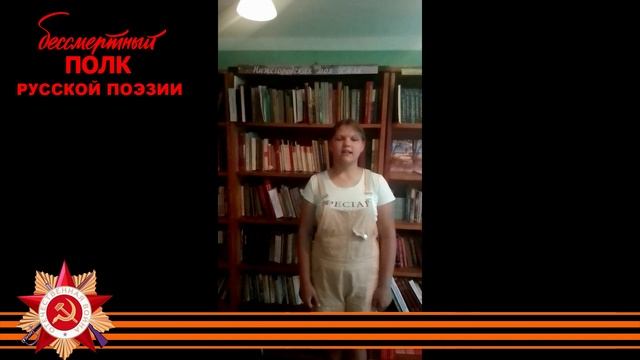 Алексей Сурков "Солдат", читает Елизавета Шишова, 14 лет, с. Большое Туманово, Нижегородская область