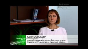 В Росреестре рассказали, как воспользоваться «лесной амнистией»
