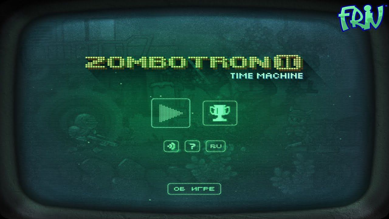 ИГРЫ МОЕГО ДЕТСТВА | 43 СЕРИЯ | ZOMBOTRON 2 - МАШИНА ВРЕМЕНИ | ЧАСТЬ 1 смотреть онлайн
