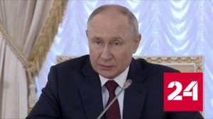 Владимир Путин: отношения России с ЮАР становятся более насыщенными - Россия 24 