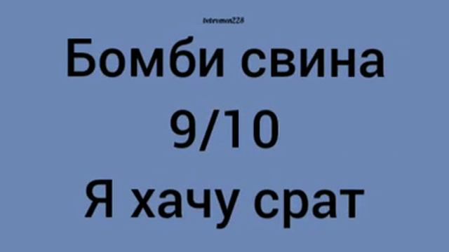 топ 5 мишк фред!!!! смотреть онлайн