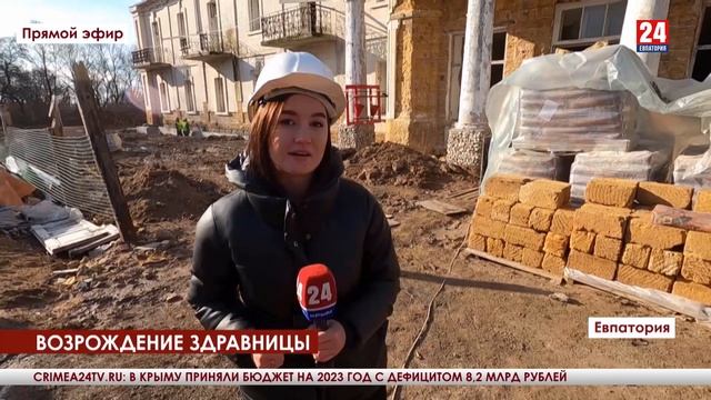 Возрождение здравницы