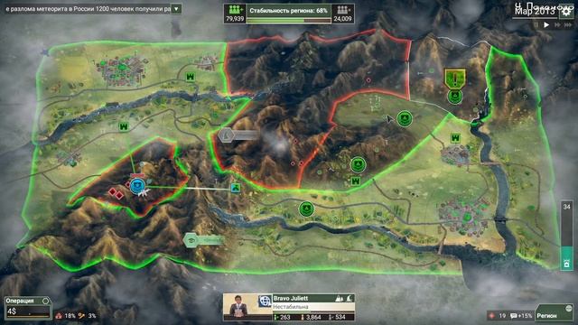 Горный проход Мегасуровый Командир - Rebel Inc: Escalation - 97 смотреть онлайн