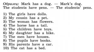 Rainbow English Unit 1 Step 5, Английский язык 4 класс ч.1, Афанасьева, Михеева