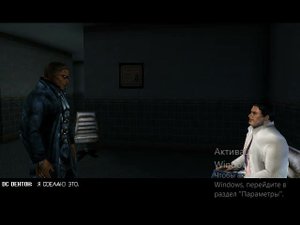 Прохождение Deus Ex UNATCO HQ антитеррористическая коалиция Организации Объединенных Наций #2