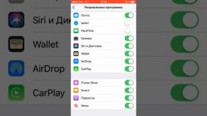 Как удалить safari сафари с айфон или любое другое приложение