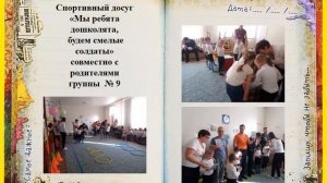 педсовет итоговый 2018