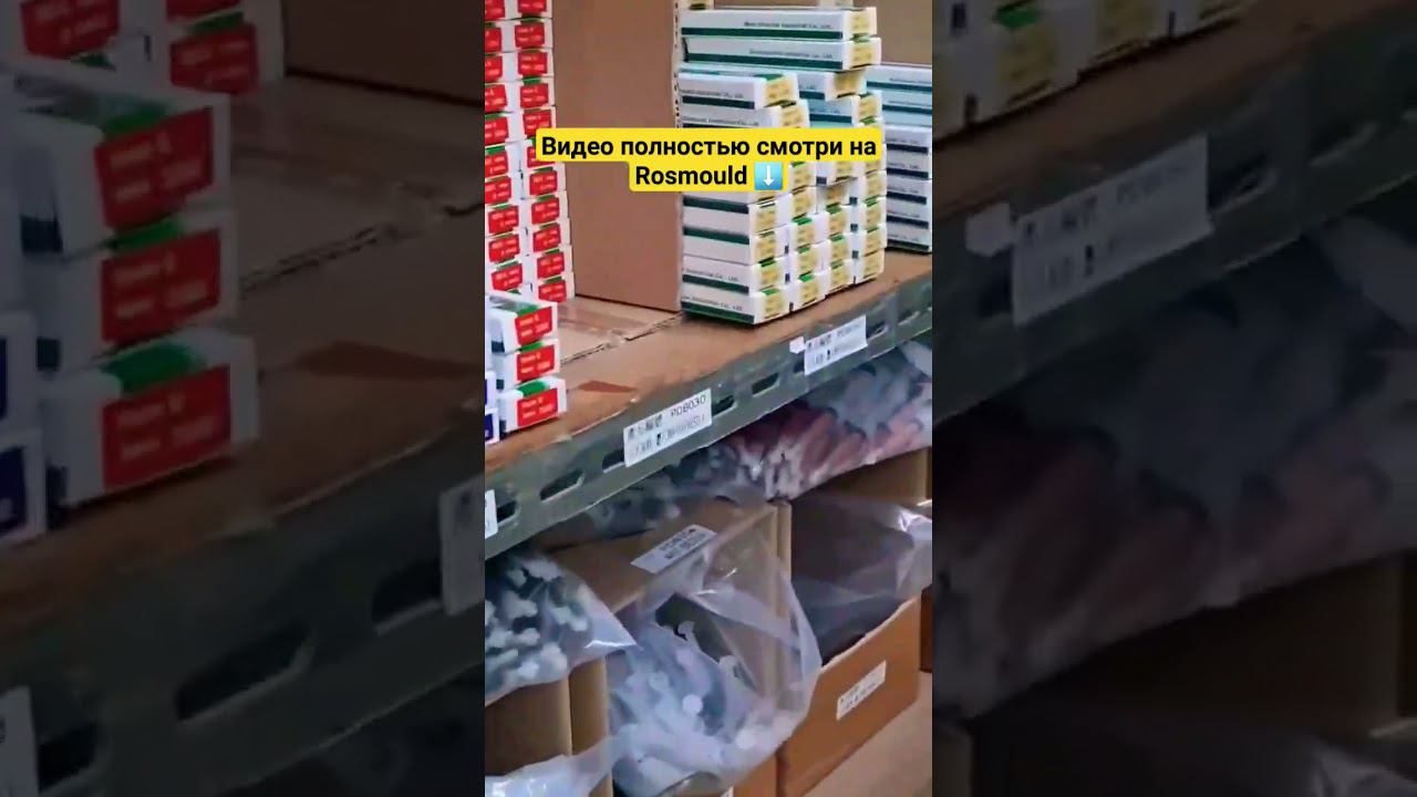 Паста для шлифовки на складе в Тайване смотреть онлайн