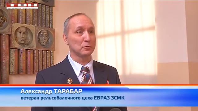 85 лет рельсобалочному цеху смотреть онлайн