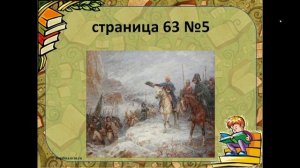 С Алексеев Рассказы о Суворове и русских солдатах