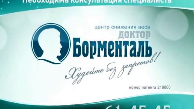 Тольятти похудеть