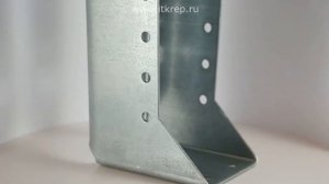 Опора бруса закрытая перфорированная оцинкованная