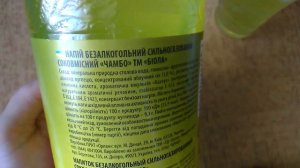 ВЕСЕЛЫЙ ОБЗОР ВОДЫ BIOLA - ЧАМБО , ЧУДО ЧАМБА, ЧУМБА ЧАНГА