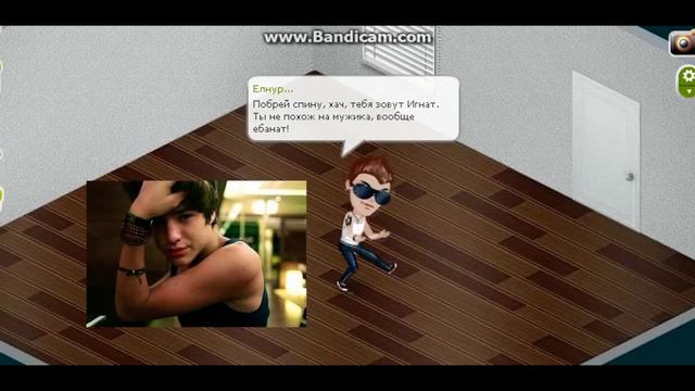 Аватария Джастин Бибер VS Рома Желудь выпуск №4 смотреть онлайн