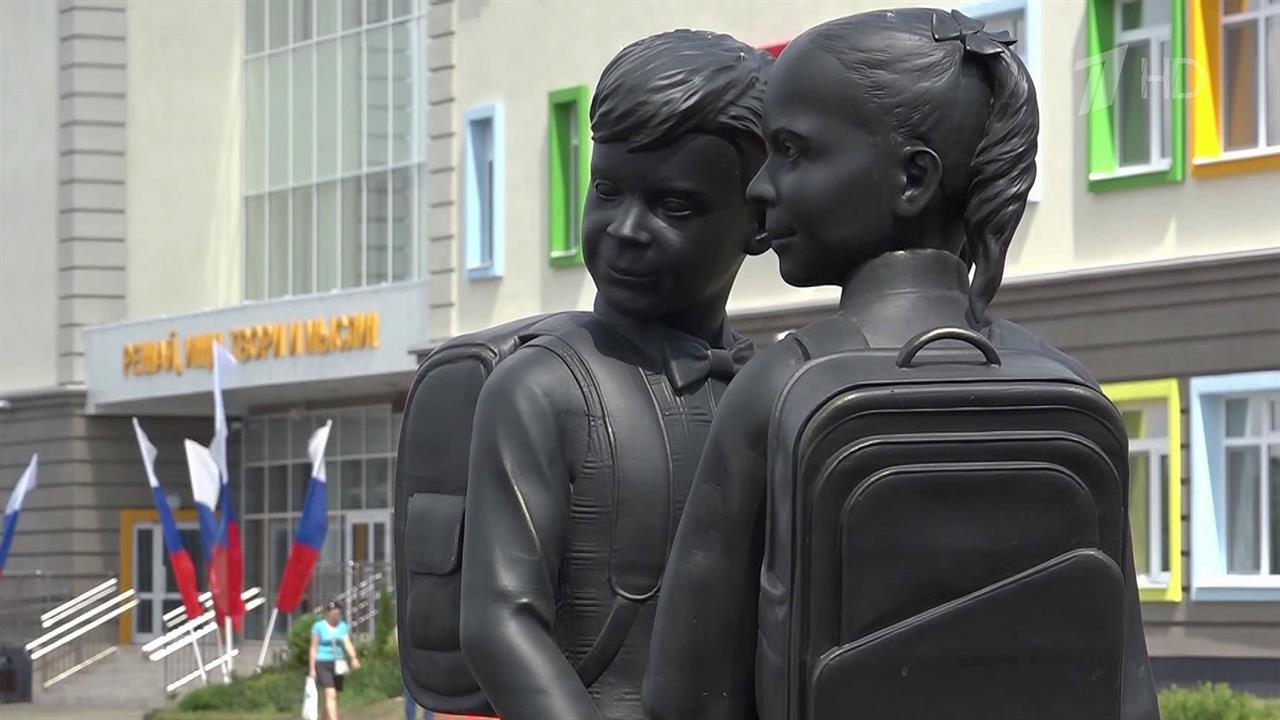 Меньше двух недель остается до нового учебного года