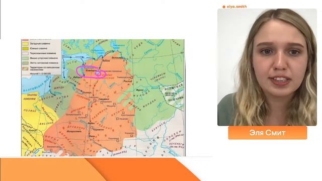 С чего начать подготовку к ЕГЭ по истории? | Эля Смит | SMITUP