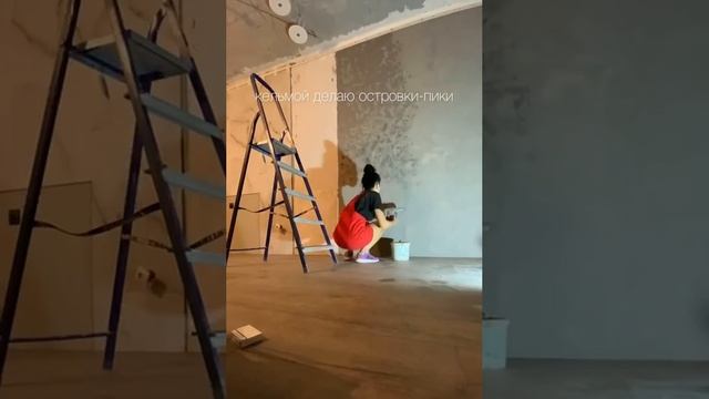 декоративная_штукатурка_на_стене_своими_руками