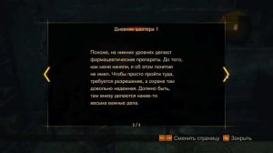 Вглубь шахты [Девушка играет в Resident Evil: Revelations 2]