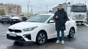 Подобран Kia Cerato 40т.км. для клиента из Москвы. Найти идеал за 2 млн.₽. Псков.